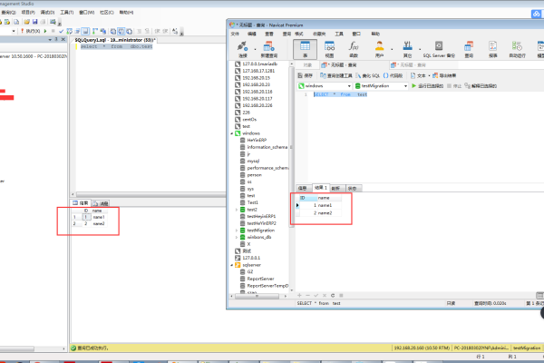 如何在MySQL中导入SQL Server数据库？  第2张