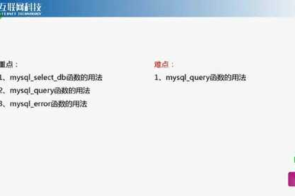 MySQL数据库与PHP之间存在怎样的关系？