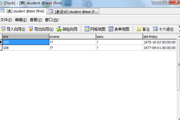 如何将数据导入MySQL表格中？  第2张