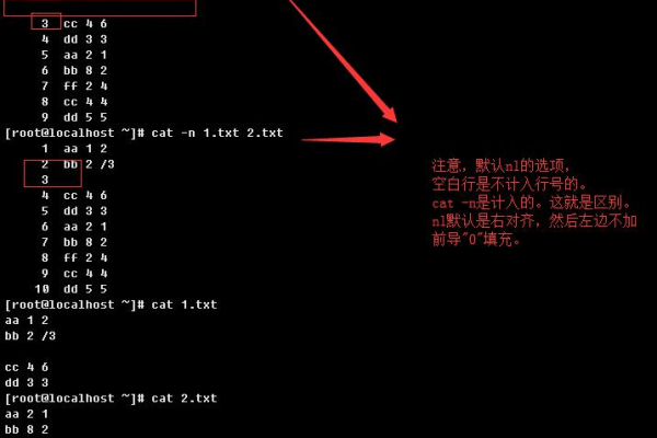 Linux命令中，如何快速定位到文件的第几行？  第3张