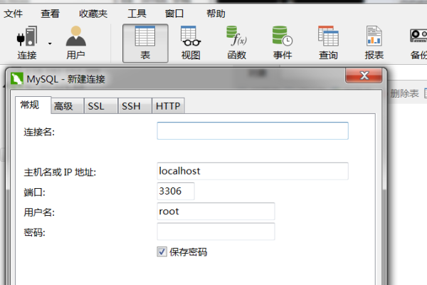 如何找回忘记的MySQL本地数据库密码？