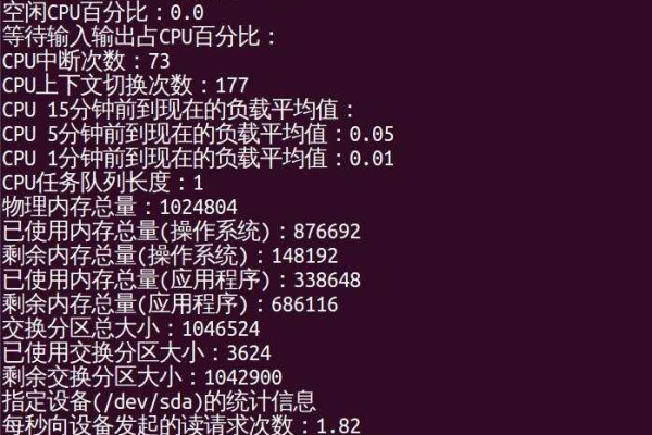 如何在Linux系统中获取硬件信息？  第2张