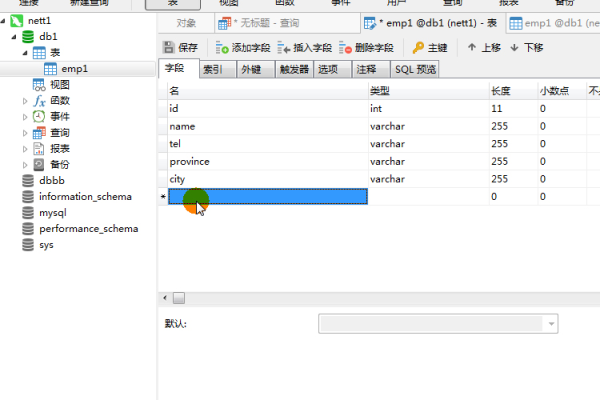 如何在MySQL中通过视频教程创建一个新的数据库并设置视频源分组？