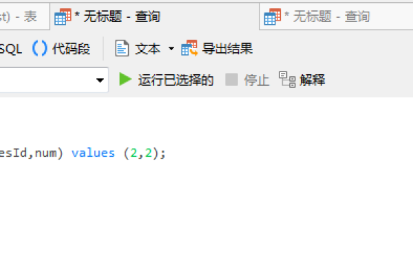 如何在MySQL中正确执行提交操作？