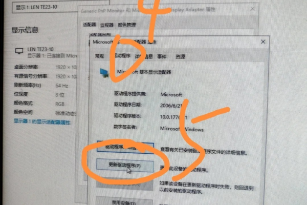 为什么无法更改服务器的分辨率？