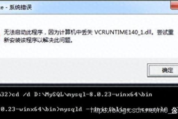 MySQL安装卡住不响应？如何排查和解决安装问题？  第3张