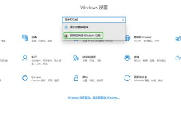 如何在Linux和Windows之间实现文件系统的挂载？  第3张