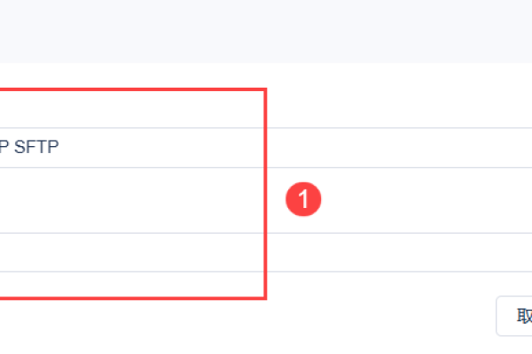 如何在Mac上配置FTP/SFTP远程连接？