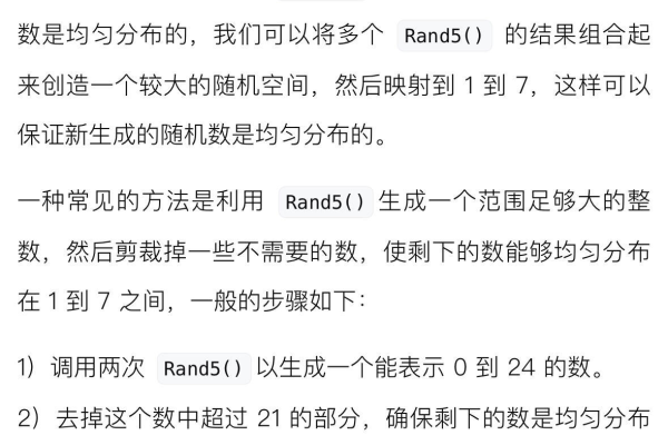 如何使用MySQL中的RAND()函数生成随机数？  第3张