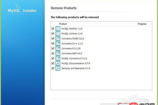 如何在不影响MySQL数据库应用的前提下，安全删除特定应用环境？  第3张