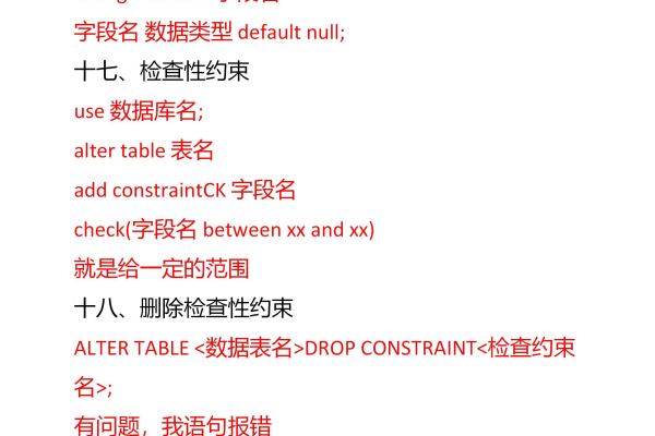 掌握MySQL数据库，您知道哪些基本语句？  第1张