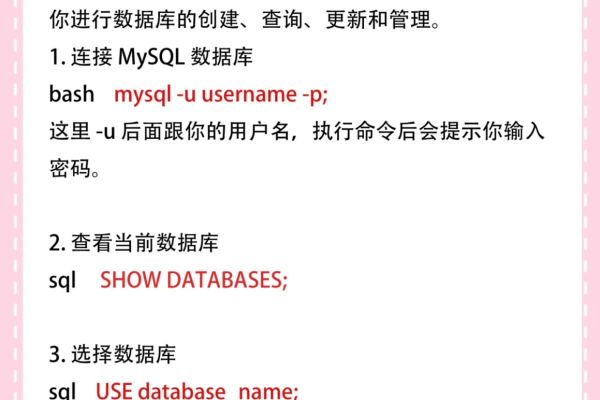 如何掌握MySQL的基本操作语句？