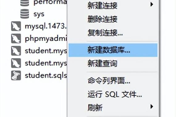 如何高效完成MySQL备份数据库到新库的导入操作？  第2张