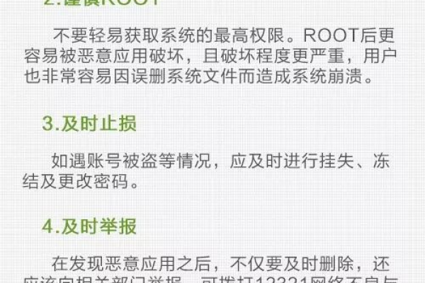 mobi域名在app_APP备案中填写时，有哪些容易被忽视的注意事项可能导致备案失败？  第2张