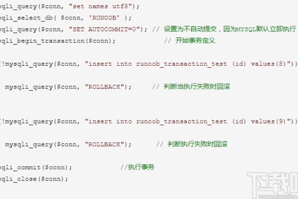 MySQL如何高效配置开启事件推送功能？