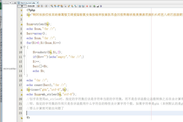 mb_strlen_函数的深层含义及其在字符处理中的应用探讨？