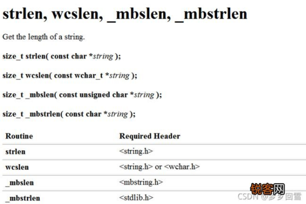 mb_strlen_函数的深层含义及其在字符处理中的应用探讨？  第2张