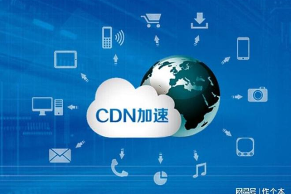 什么是陕西CDN？它如何助力地方互联网加速？