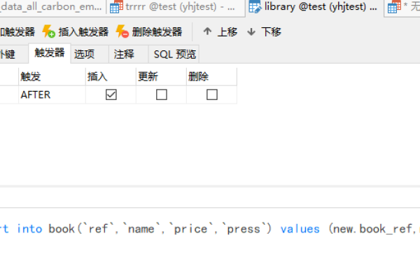 如何高效利用MySQL触发器与OBS触发器进行数据同步？