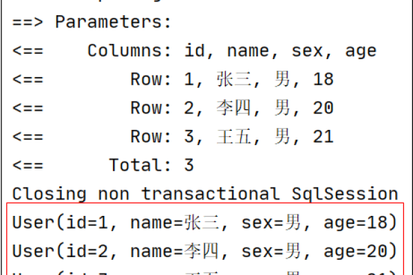 如何在MySQL中设置ID字段为自增并使用AUTO属性？  第3张