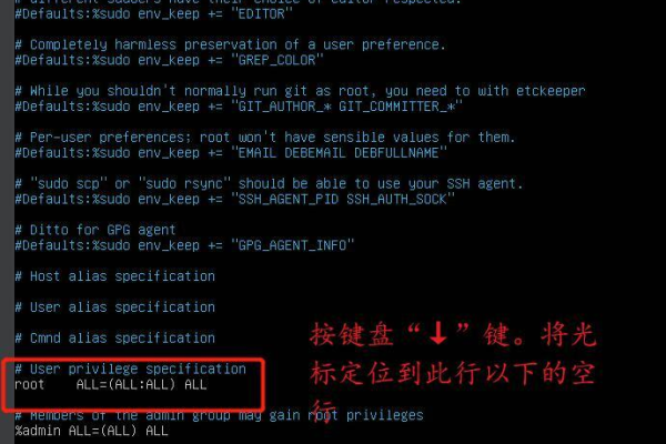 如何解决Linux复制权限不足的问题？