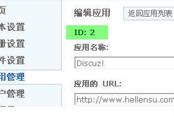 如何使用RDS for MySQL搭建Discuz!论坛？