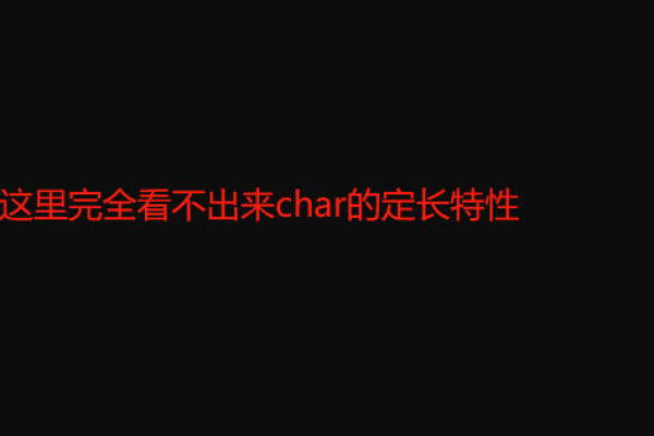 MySQL中的浮点型和字符串数据类型有何不同？