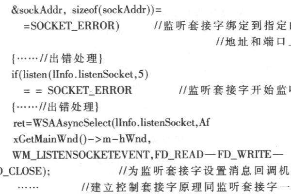 如何在Linux系统上实现H.264视频编码？