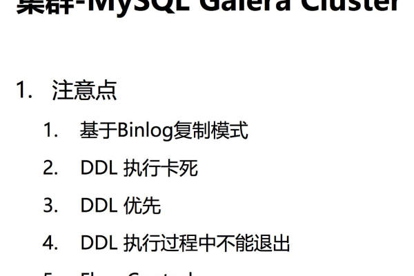 MySQL数据库DDL管理，MySQL Online DDL工具的实用性如何体现？  第1张