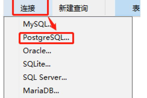 如何将示例数据库导入MySQL？GDS导入示例详解  第2张