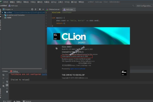 CLion for Linux 破解版是否真的存在？如何安全合法地获取？  第2张