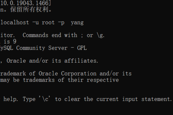 如何在MySQL中重新选择数据库？  第3张