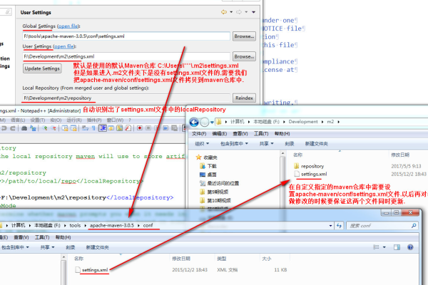 如何配置Maven的settings.xml文件以优化构建过程？  第2张