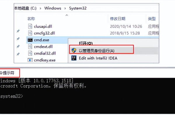 如何在MySQL中修改字段属性以更新镜像属性？