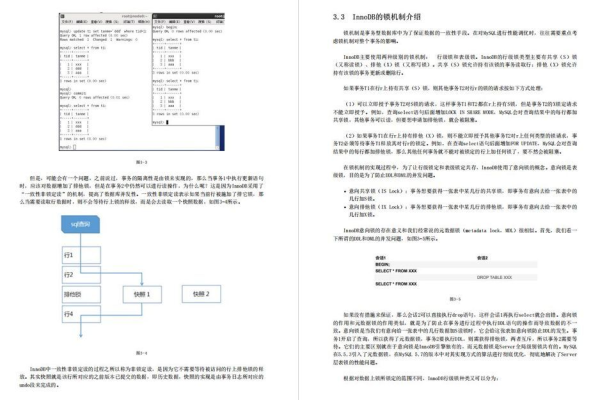 哪本MySQL数据库书籍最适合入门学习？