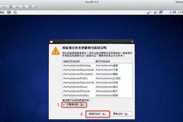 如何通过U盘安装Linux系统？