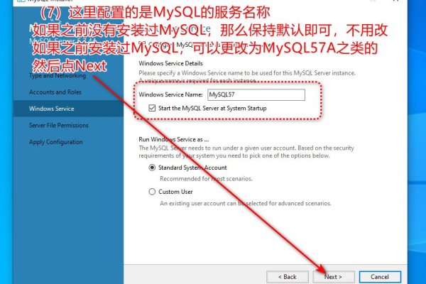 MySQL数据库应该安装在哪里？  第3张