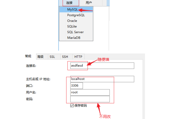 如何在MySQL数据库中查询特定邮箱的属性信息？  第2张