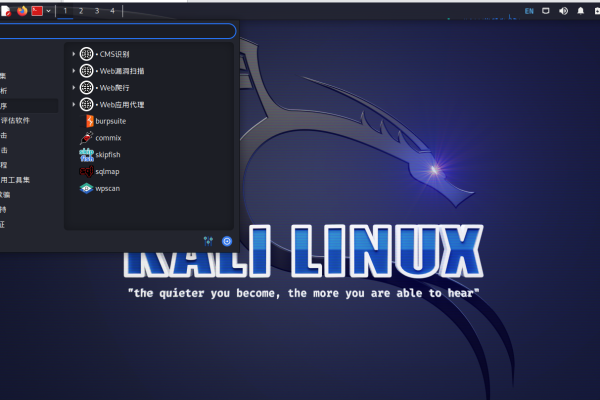 如何安装虚拟机中的 Kali Linux？  第3张