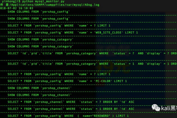 如何编写一个高效实用的MySQL数据库监控脚本来实现MySQL监控功能？  第1张