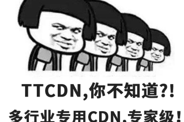 CDN 笔试，你准备好了吗？