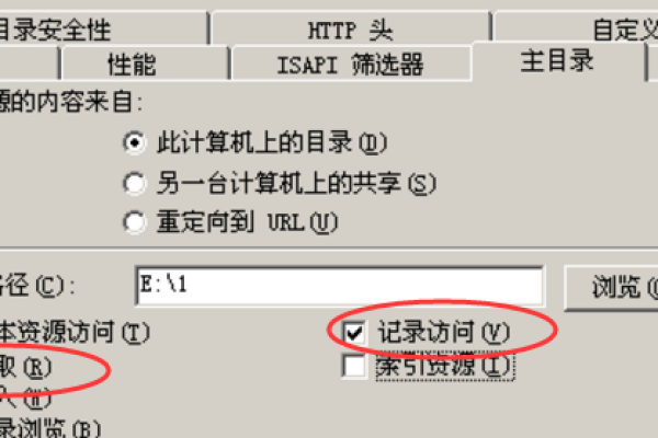 服务器日志中常见问题有哪些？  第2张