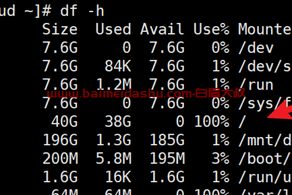 如何修改MySQL数据库中的Broker存储目录及更改其默认目录设置？  第1张