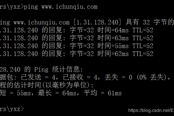 如何查找和扫描MySQL数据库主机的IP地址变动？  第1张