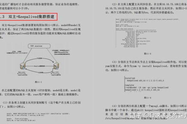 探索MySQL的深度与广度，这本书籍如何从基础到高级全面覆盖？  第2张