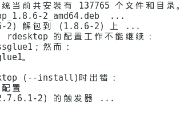 如何利用Rdesktop在Linux上实现远程桌面连接？  第3张