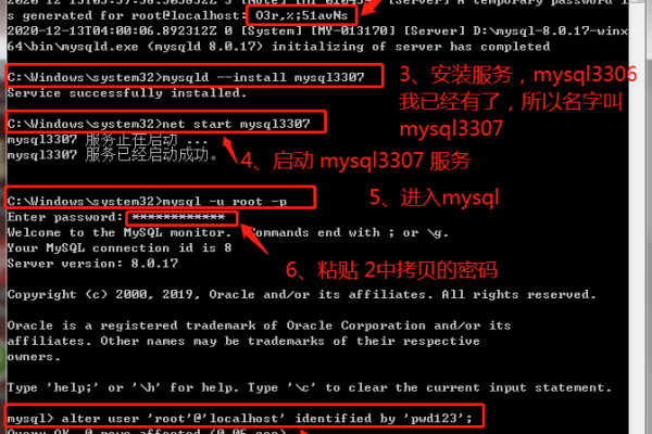 如何顺利完成MySQL服务器安装与配置步骤详解？  第2张