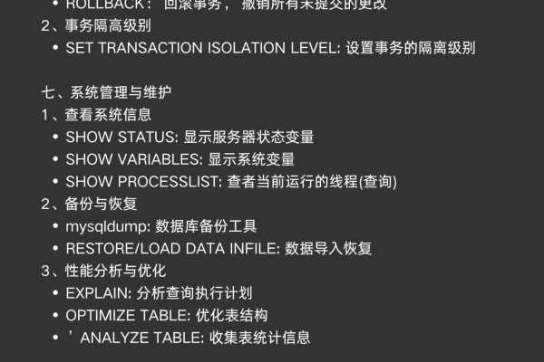 MySQL简介与Doris MySQL命令概览，这些命令有何独特之处？