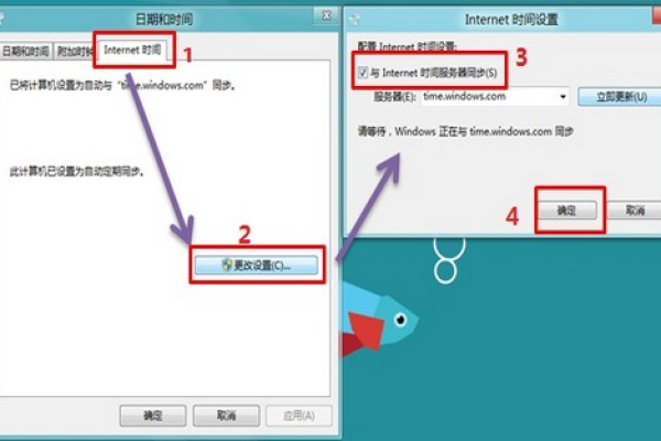 为何无法更改服务器时间？  第3张