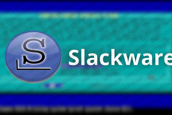 Linux Slackware是什么？探索这款独特操作系统的魅力与特点  第2张